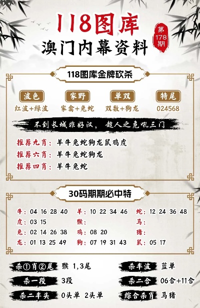 新2025澳门精准正版免费资料好彩，实证释义、解释与落实