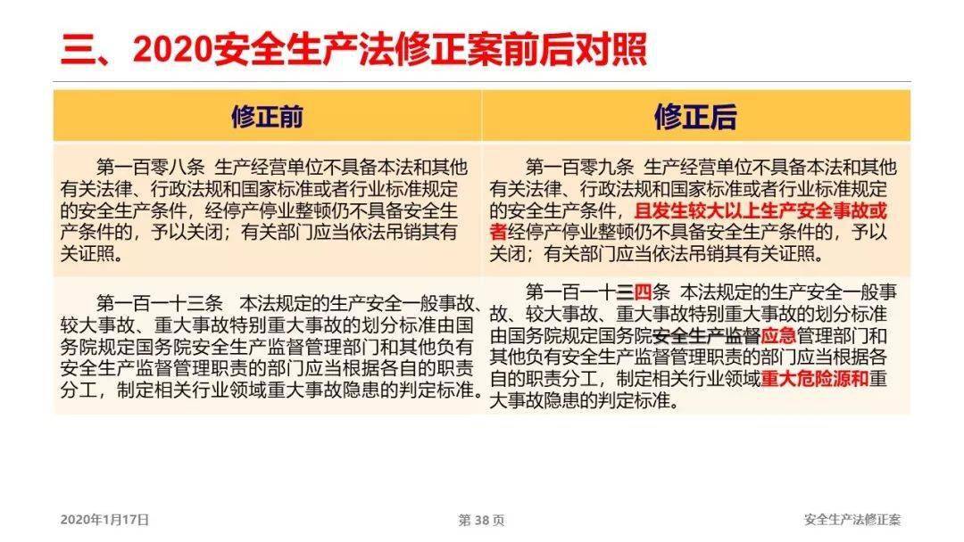 2025年新澳门天天免费精准大全，全面释义、解释与落实