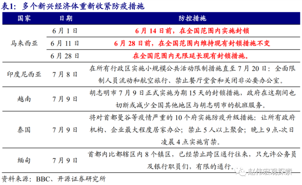 澳门和香港一码一肖一特一中是公开的吗,精选解析、落实与策略